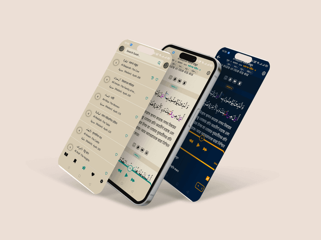 The Noble Quran Mobile Application with React Native (Expo), Redux Toolkit